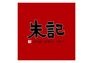 朱記餡餅粥