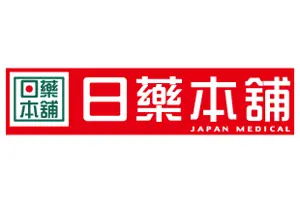 日藥本舖