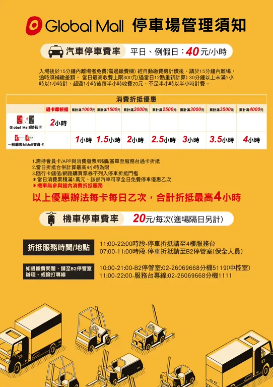 新北市林口區文化三路一段2號 (機場捷運A9站)