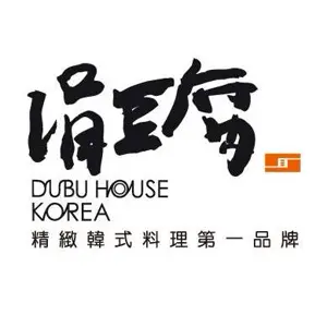 涓豆腐