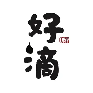 DRIP CAFE 好滴咖啡
