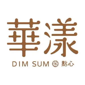 華漾點心