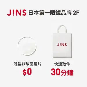 JINS