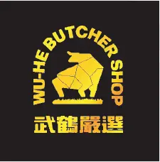和牛超市