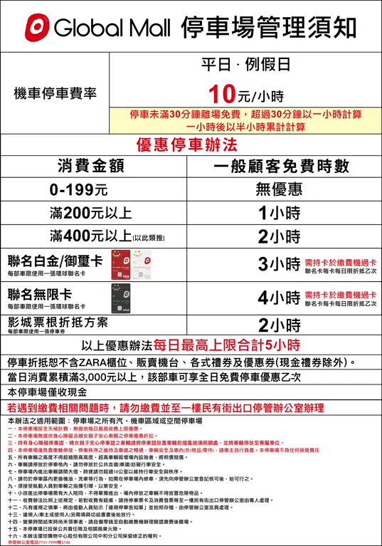 新北市中和區中山路三段122號