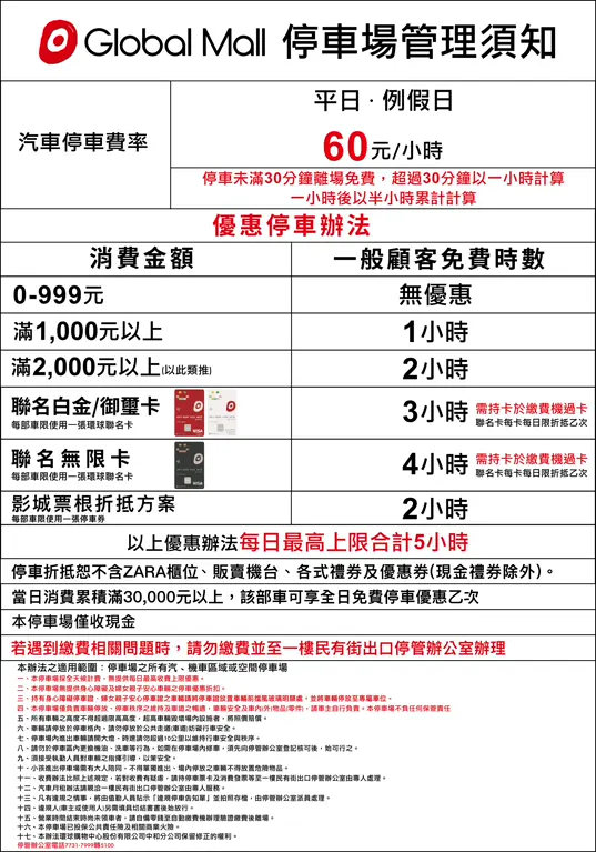 新北市中和區中山路三段122號