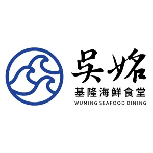 吳姳麵館