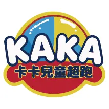 KaKa卡卡兒童超跑體驗店