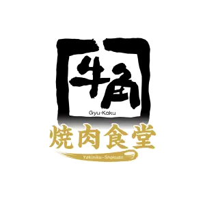 牛角燒肉食堂