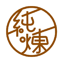 純煉滴雞精