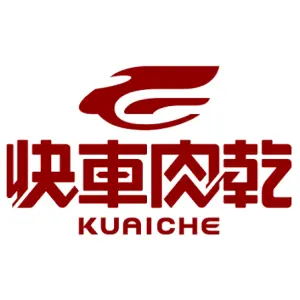 快車肉乾