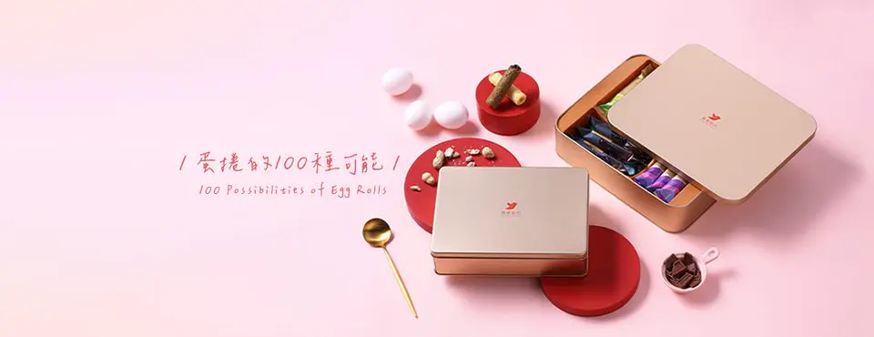 青鳥旅行