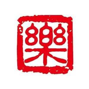 樂麵屋