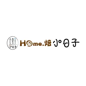 Home.焙小日子