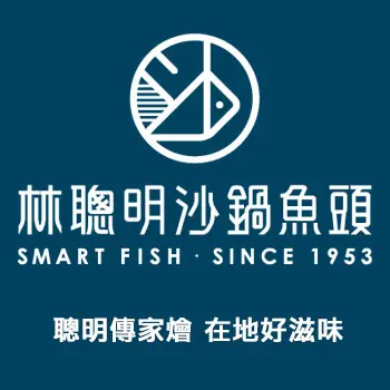 林聰明沙鍋魚頭
