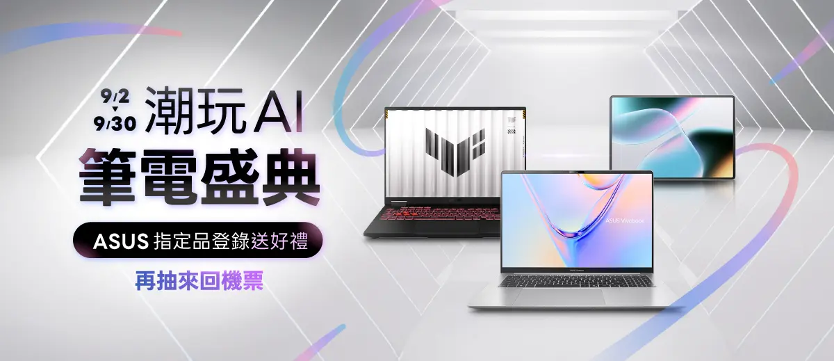 ASUS 華碩
