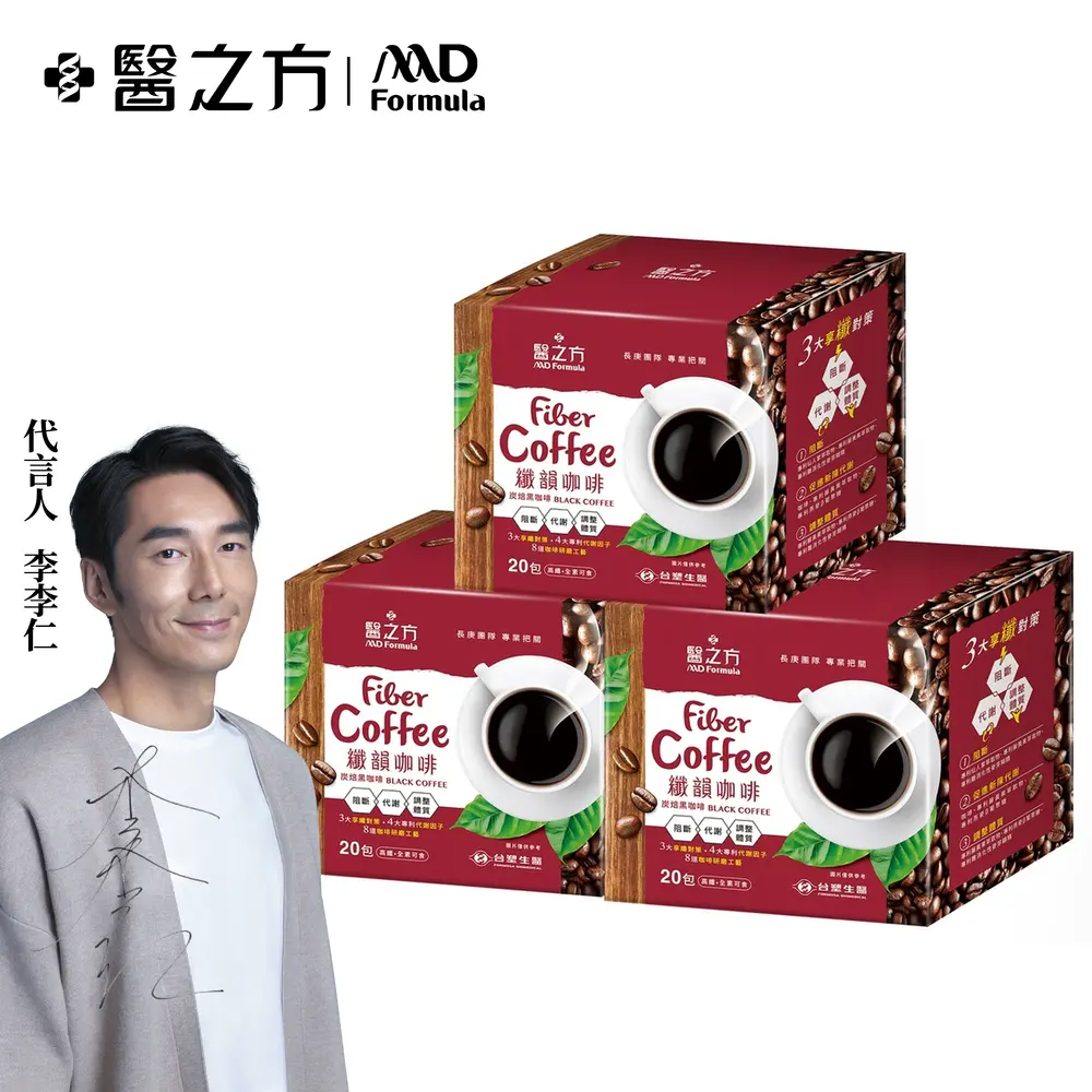 【臺塑生醫】纖韻咖啡食品-炭焙黑咖啡(20包入) 3入-3入