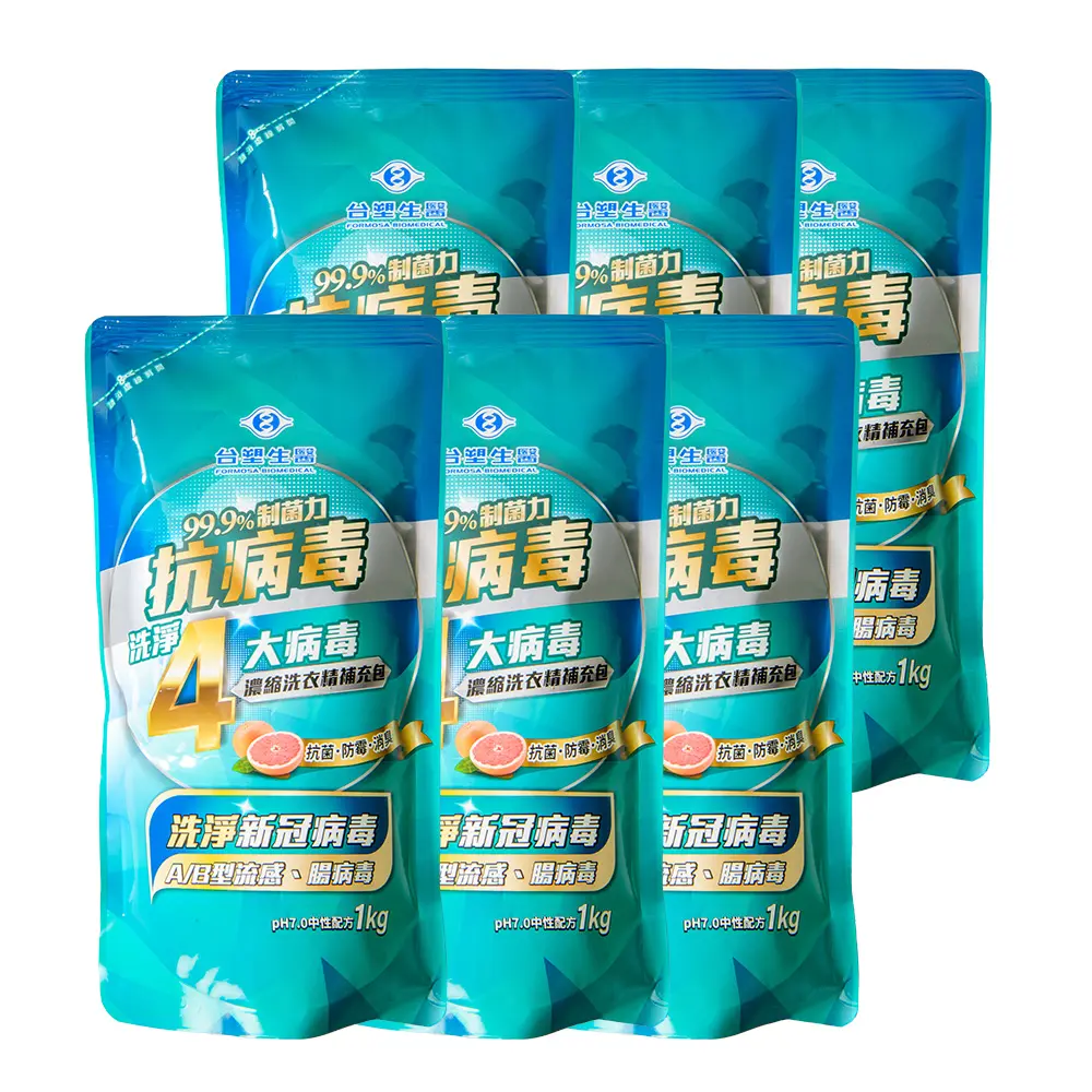 《臺塑生醫》BioLead抗病毒濃縮洗衣精補充包1kg 6包-6包