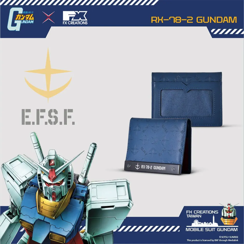 【機動戰士鋼彈】RX78-2 鋼彈 名片證件套 GUFW234021-98