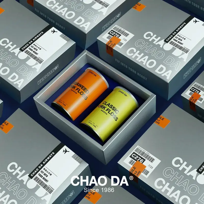 【超大食品】飛到心坎裡 肉鬆禮盒(2罐/盒)_限新左營車站自取