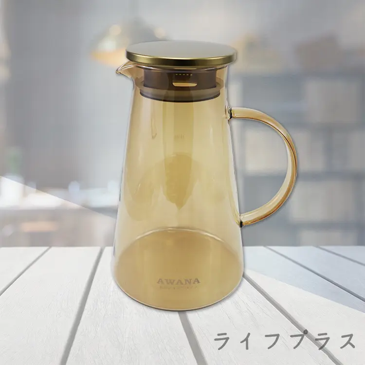 【一品川流】AWANA米卡莎耐熱玻璃茶壺-1800ml-1組-茶色