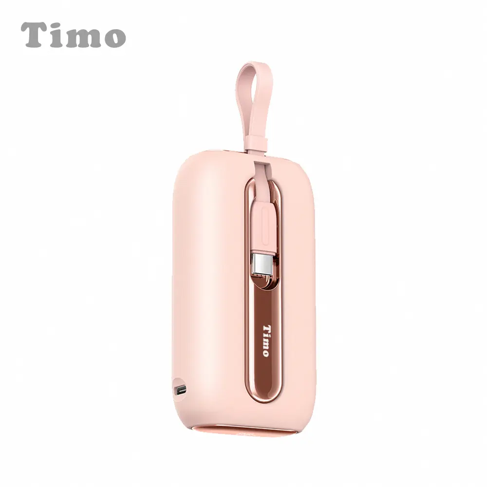 【Timo】10000mAh 20W 數顯自帶線五彩石行動電源-櫻花粉