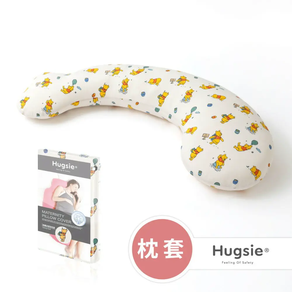 【Hugsie】涼感迪士尼孕婦枕[枕套單售]-4款可選-樂遊維尼枕套