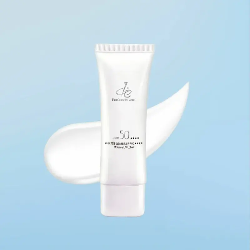 【de 第一化粧品】水潤淨白防曬乳 SPF50★★★★-50ml