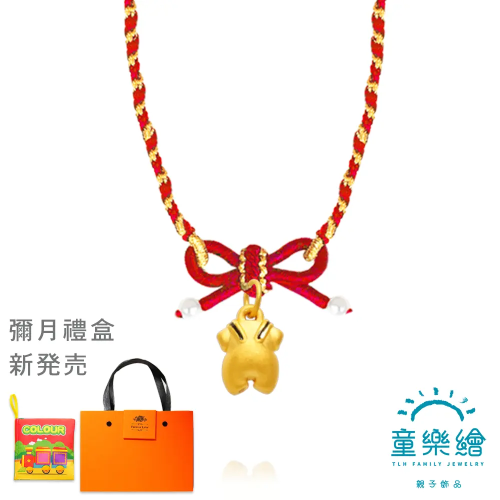 童樂繪金飾】兒童黃金小禮服白馬王子編織項鍊款約重0.22錢±0.03 (彌月金飾彌月禮)｜Global Online｜Global Mall  環球Online