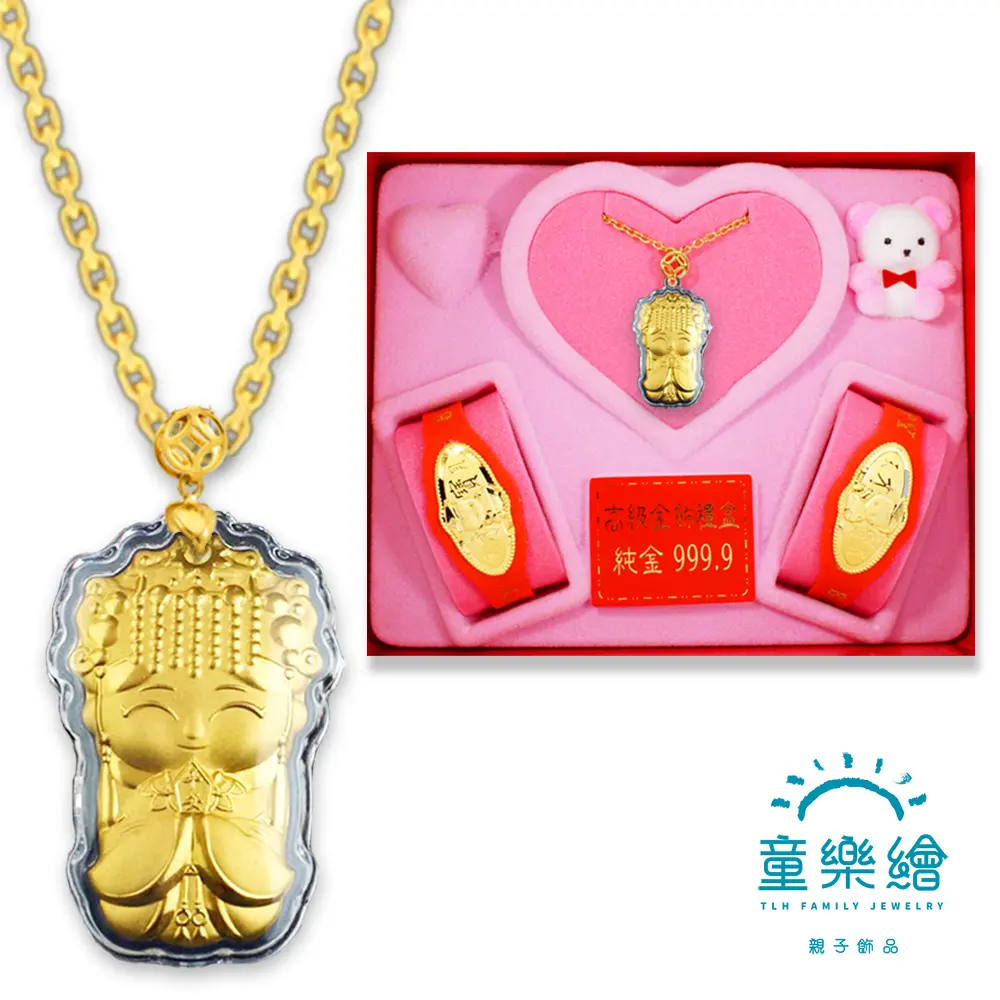 童樂繪金飾】媽祖保佑平安符兒童黃金彌月禮盒重0.1錢(彌月金飾彌月禮)｜Global Online｜Global Mall 環球Online