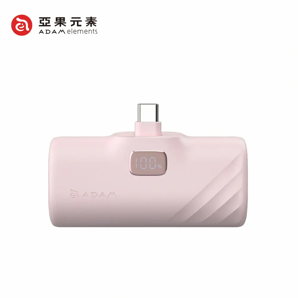 【亞果元素】GRAVITY F5C Type-C 5000mAh LED顯示口袋快充行動電源-粉色