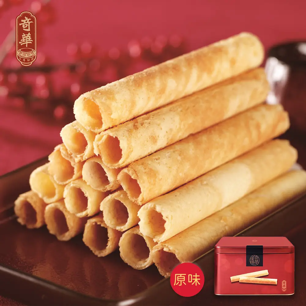 【奇華】香脆雞蛋捲禮盒_2025中秋(340g/盒)