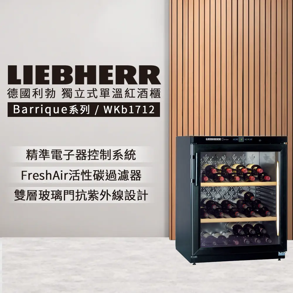 純銀　冷酒盃　144g RB9064S1 - CoolDrawer™ 嵌入式多功能抽屜雪櫃| Fisher & Paykel