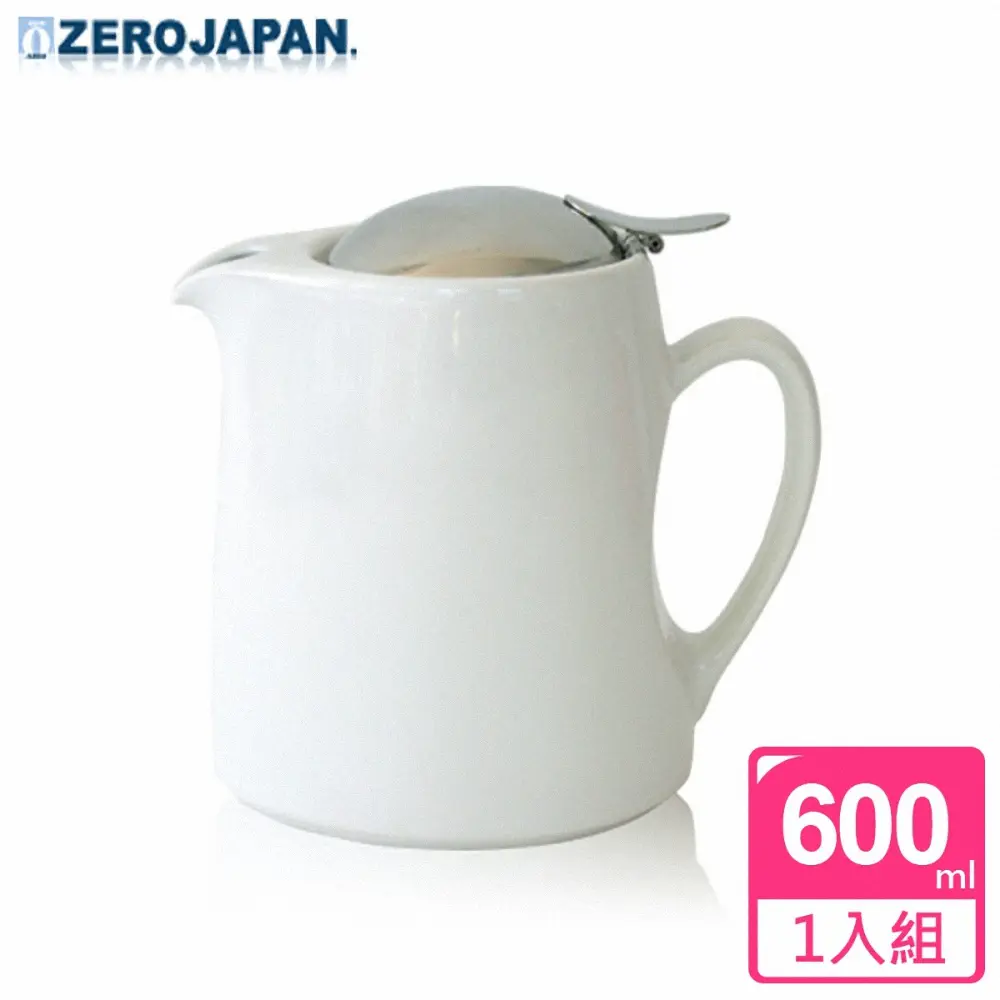 ZERO JAPAN 時尚冷熱陶瓷壺(白)600cc｜Global Online｜Global Mall
