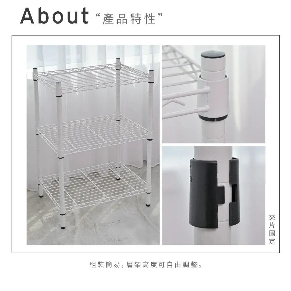 H&R安室家】台製耐重三層鐵力士架/置物架LC16A / 白色｜Global