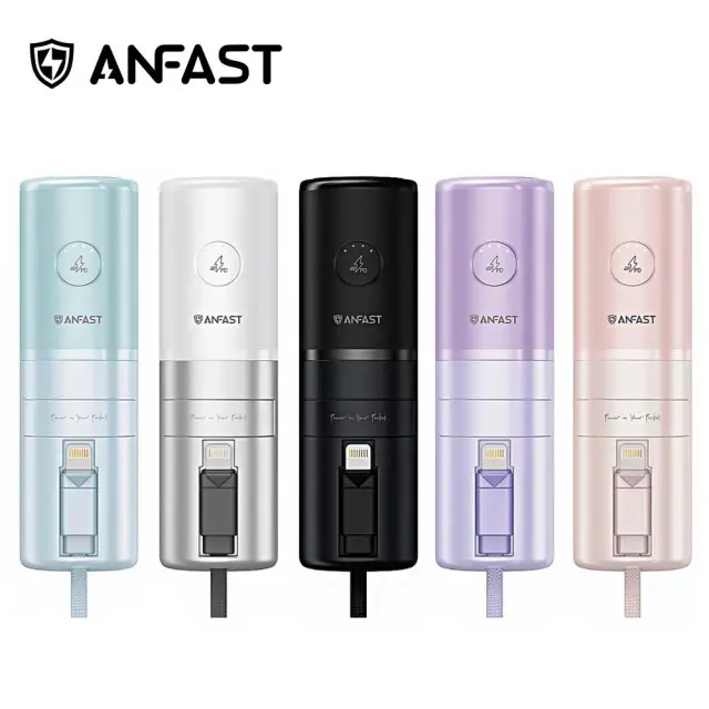 【ANFAST】 AF-P0520L·閃極·UPS多功能 5000mAh 20W Lightning 口袋寶快充行動電源#紫色-紫色,Type-C