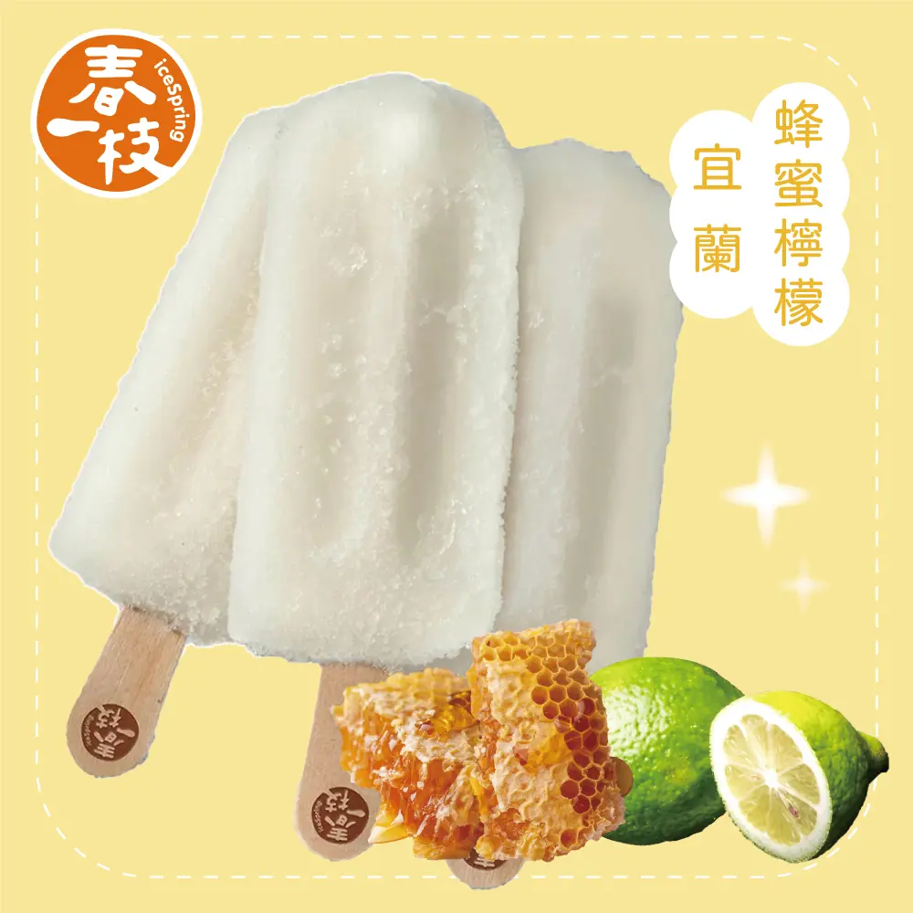 【春一枝】蜂蜜檸檬綜合天然水果手作冰棒#6入-6入