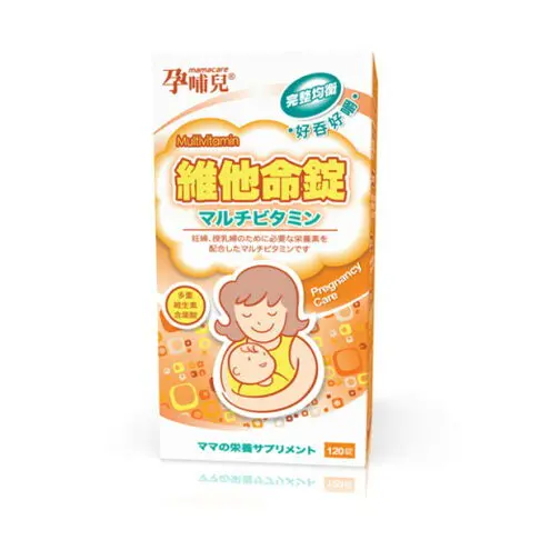 孕哺兒 孕補專用新維他命錠120錠
