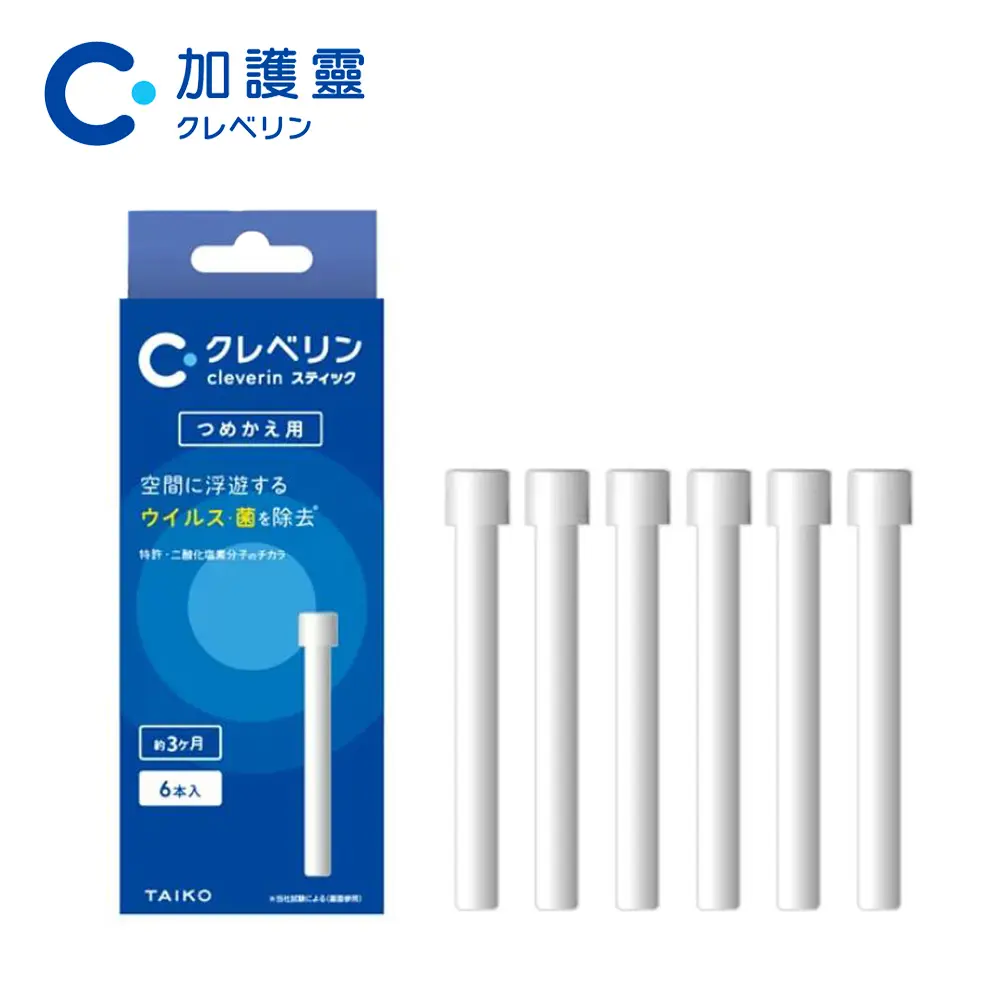 【加護靈 Cleverin】 筆型補充包 (6支入)