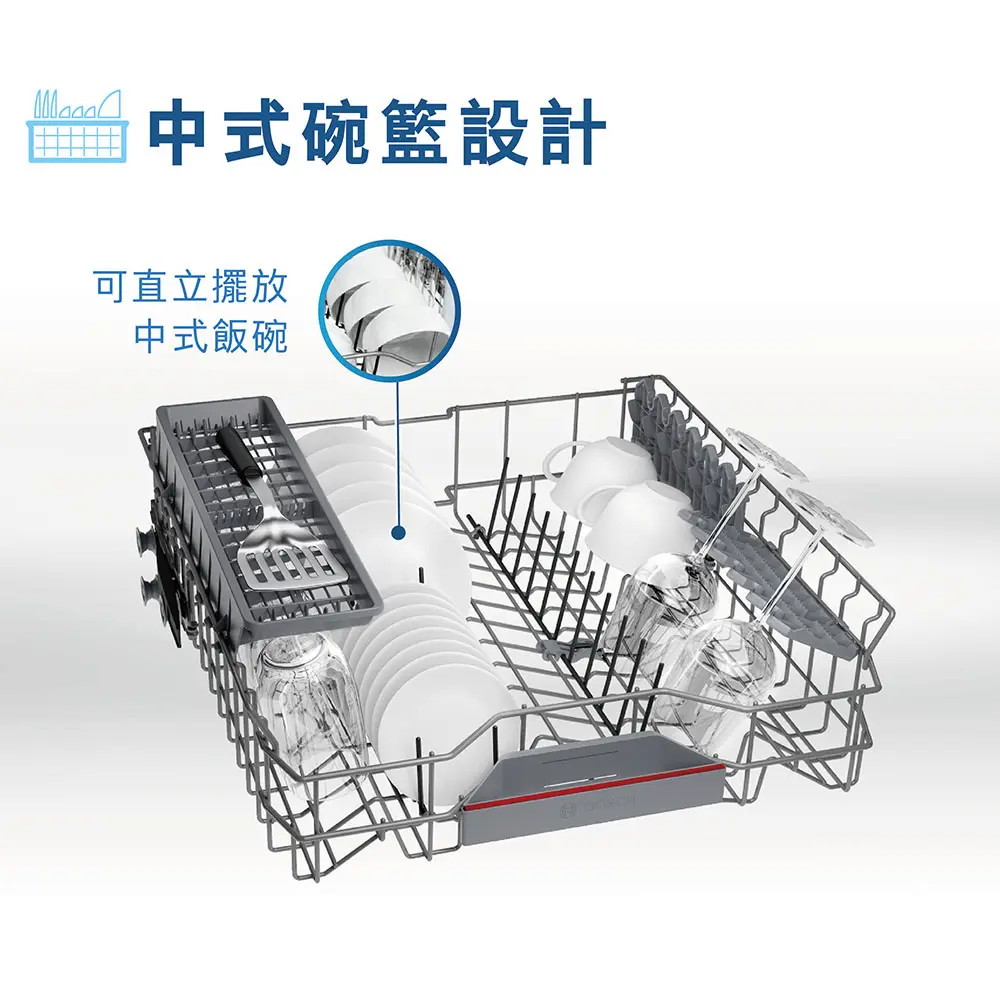 【BOSCH 博世】13人份 60公分寬 全嵌式沸石洗碗機(SMV6ZAX00X)