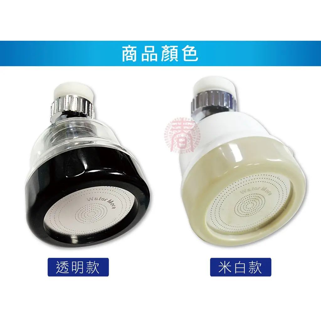 省水標章認證 水摩爾三段變壓省水花灑轉換器 噴灑頭 /水龍頭增壓水花轉換器MS-181 (1顆)#透明款+無牙轉接頭-透明款+無牙轉接頭