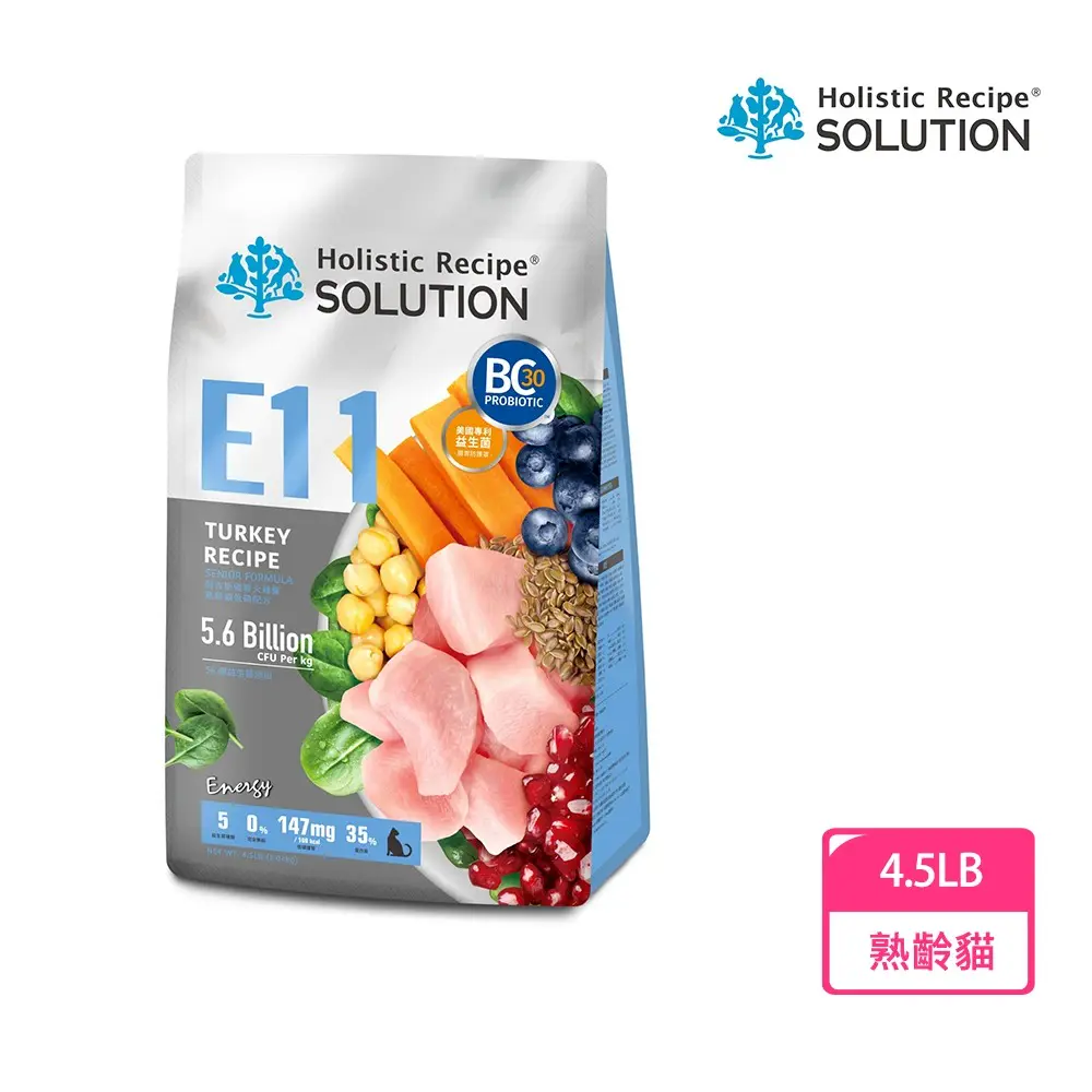 【耐吉斯】E11 優腎火雞餐 4.5LB/2.04KG 無穀熟齡貓低磷配方(貓飼料 貓糧 貓食)