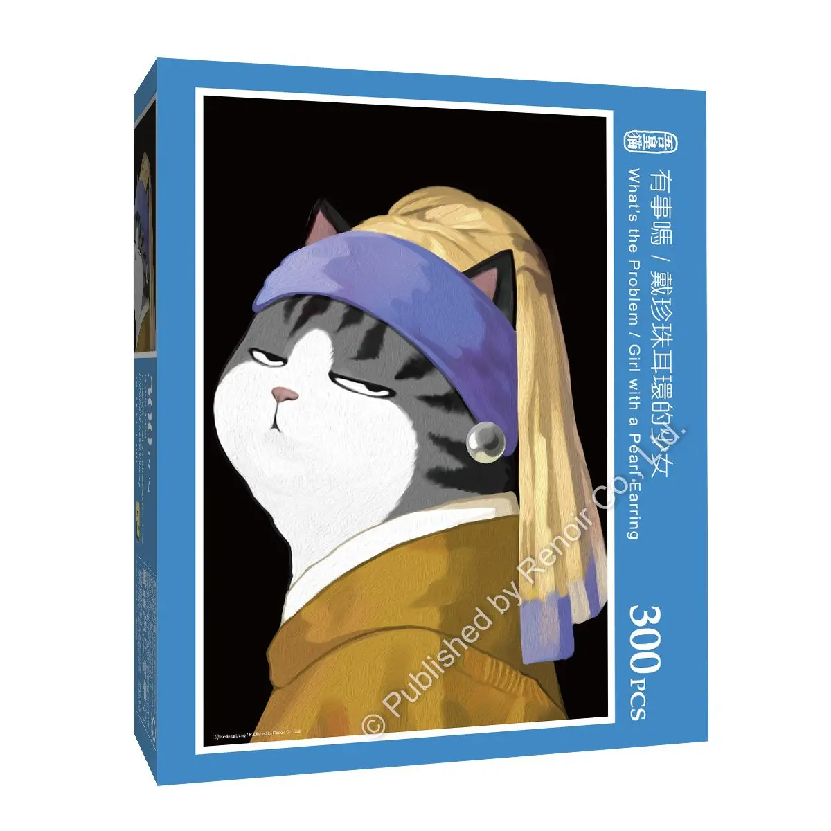 【雷諾瓦拼圖文化坊】有事嗎/戴珍珠耳環的少女/300片/白茶
