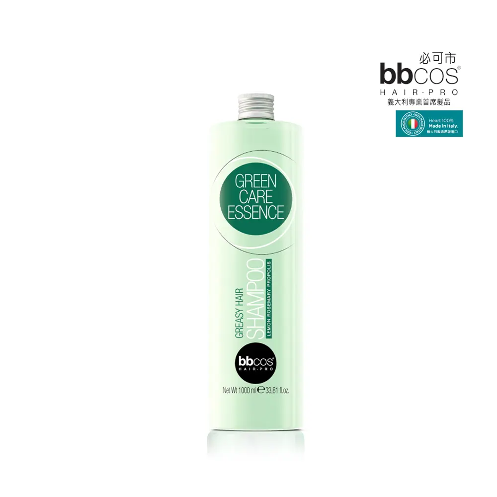【義大利bbcos必可市】綠效油脂平衡洗髮精 1000ml