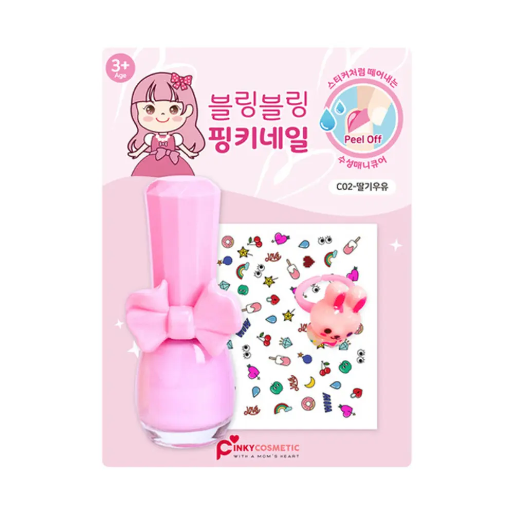 【I’m Pinky】可撕安全無毒/水性無毒可剝式指甲油(14款任選)#C02草莓牛奶-C02草莓牛奶