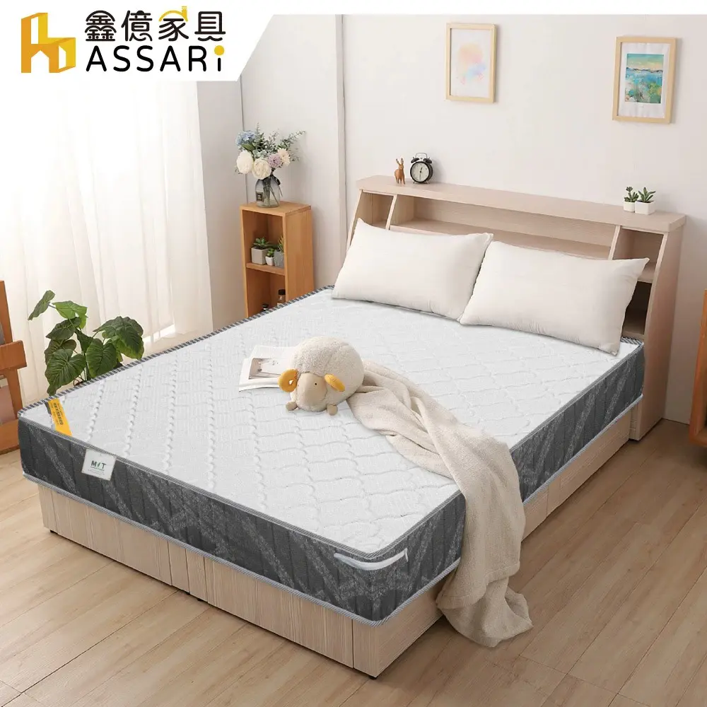 ASSARI-舒眠高彈力支撐乳膠竹炭獨立筒床墊(單大3.5尺)