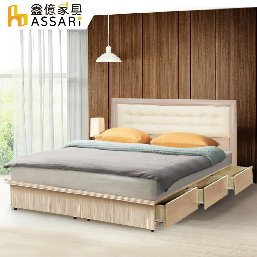ASSARI-房間組二件 皮片+6抽屜床架(雙大6尺)#胡桃 雙大6尺-胡桃 雙大6尺
