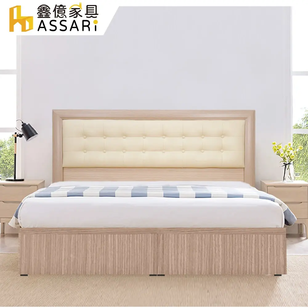ASSARI-精緻皮革二件式房間組 床頭片+6分床底(雙人5尺)#白橡 雙人5尺-白橡 雙人5尺