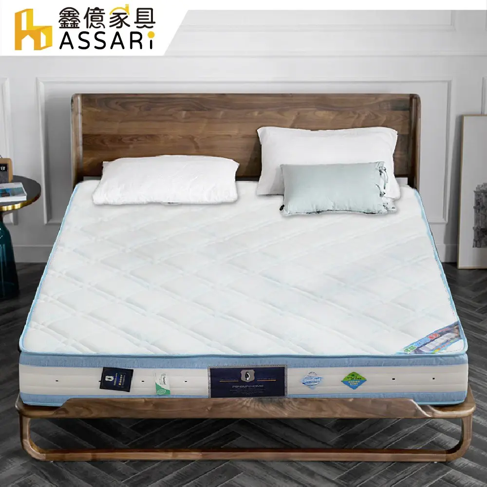 ASSARI-蔻娜天絲恆溫水冷膠強化側邊獨立筒床墊(雙人5尺)
