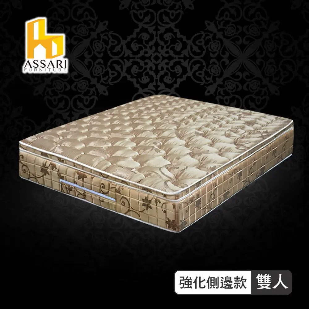 ASSARI-完美皇御厚緹花布三線強化側邊獨立筒床墊(雙人5尺)
